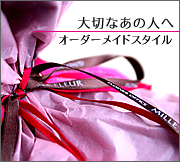 �~���t���[���I�����C���X�g�A�[